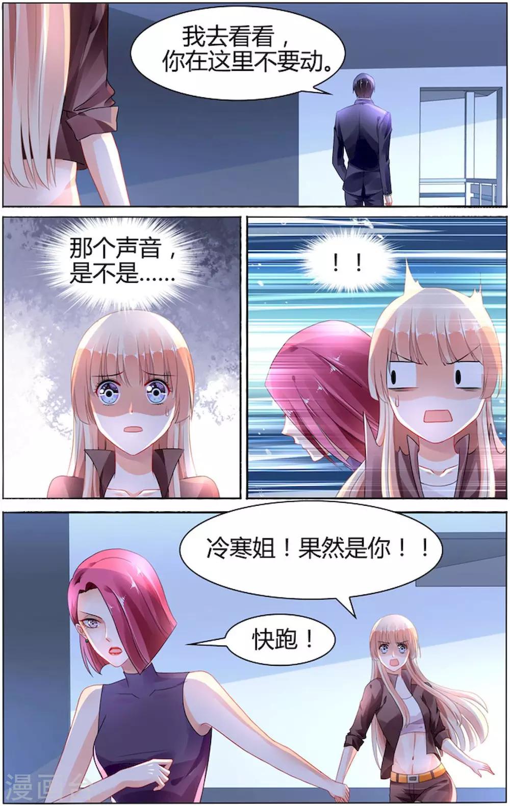 第92话-第106话