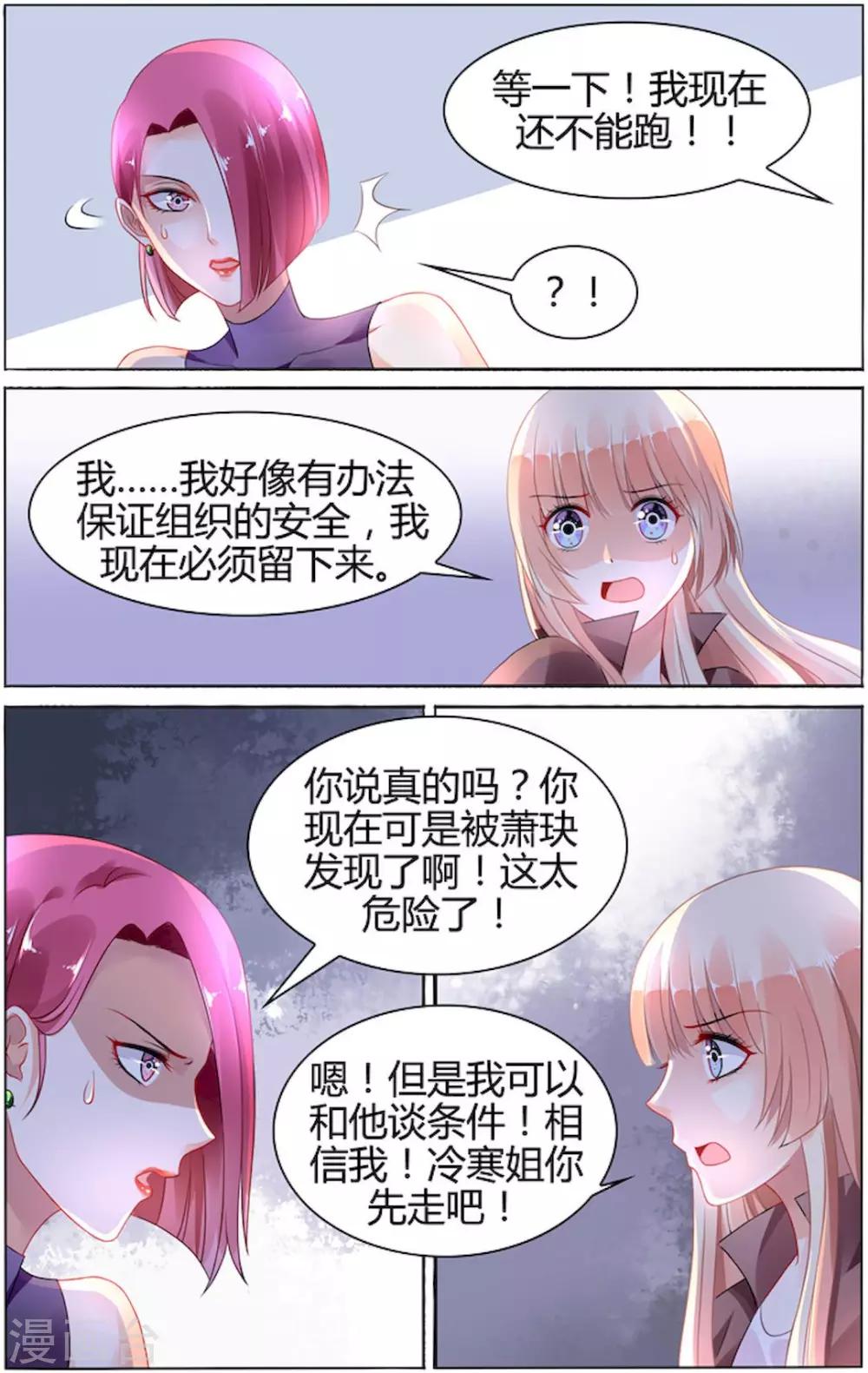 第92话-第106话