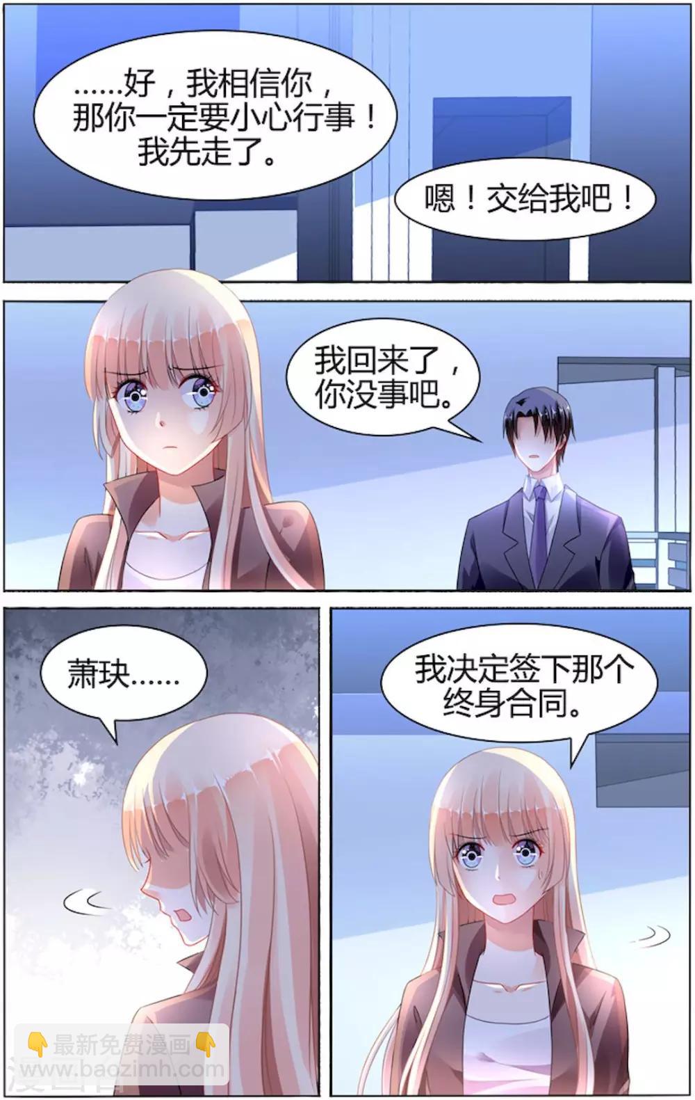 第92话-第106话