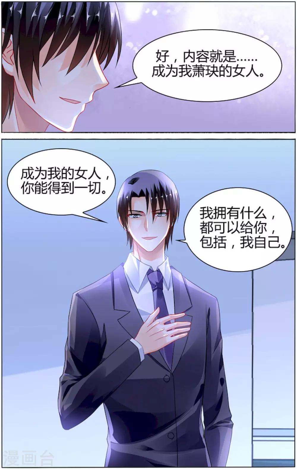 第92话-第106话