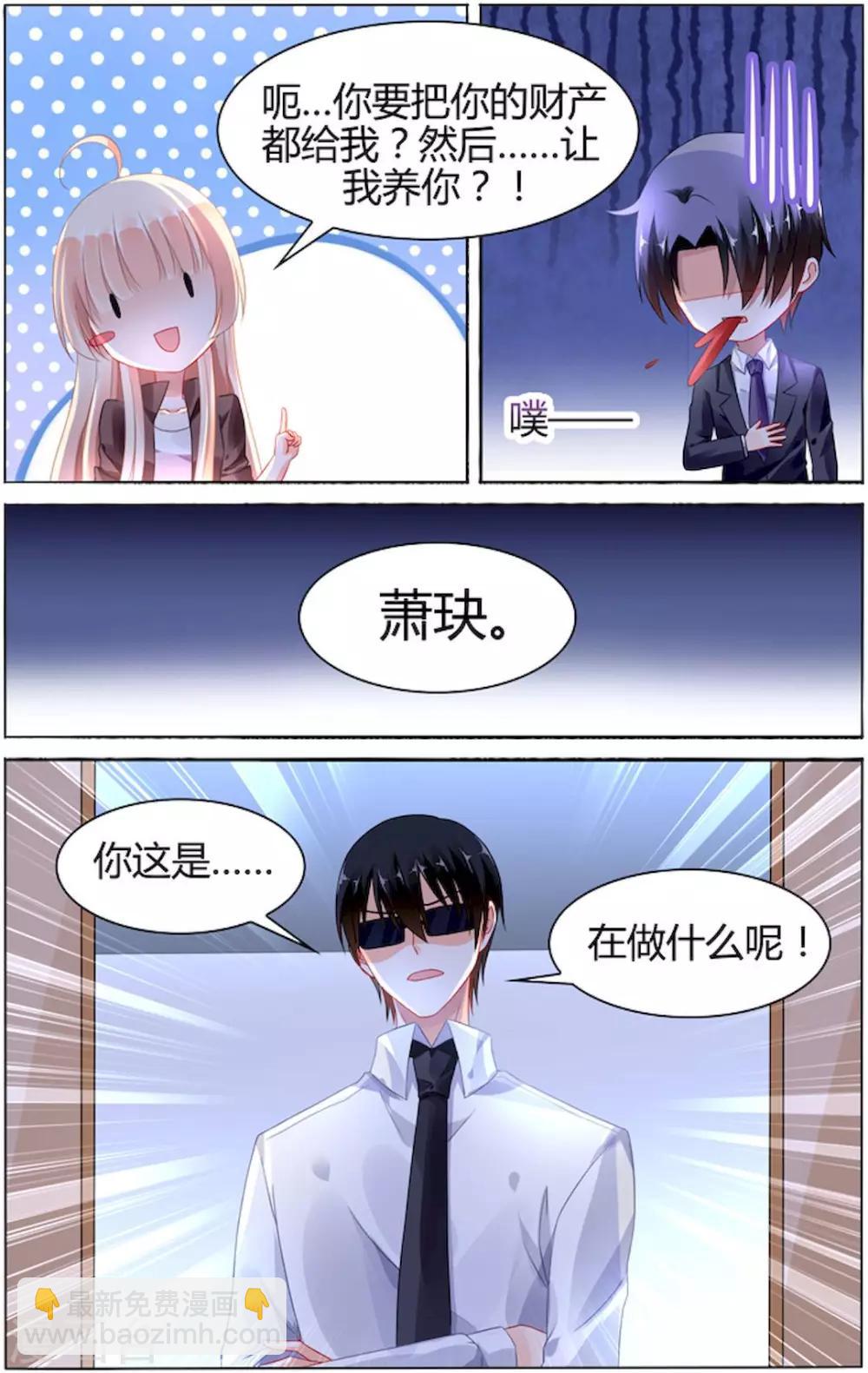 第92话-第106话