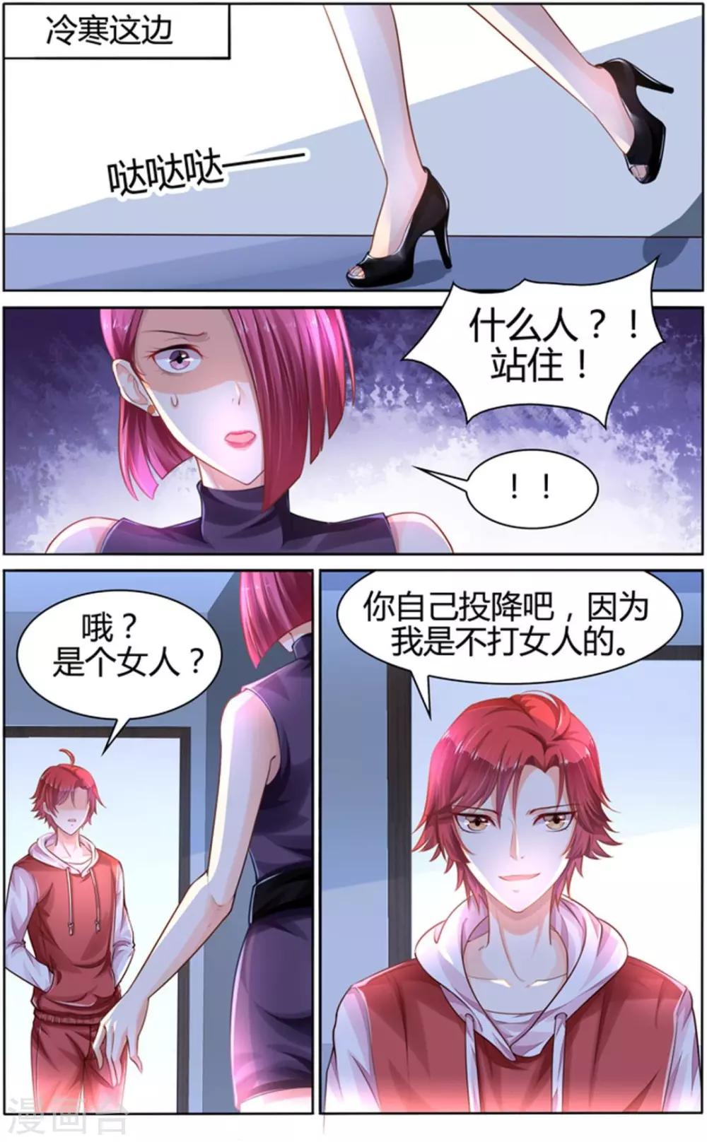第94话-第108话
