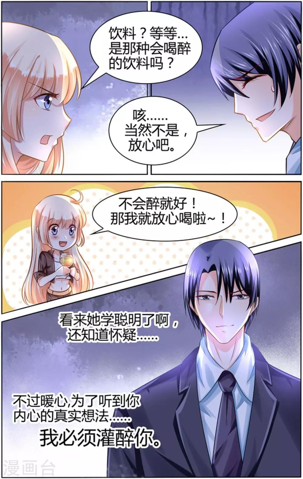 第94话-第108话