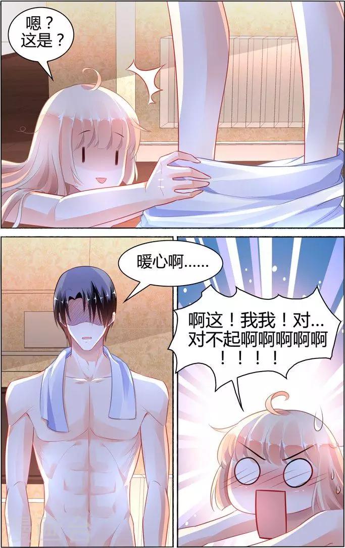 第96话-第110话