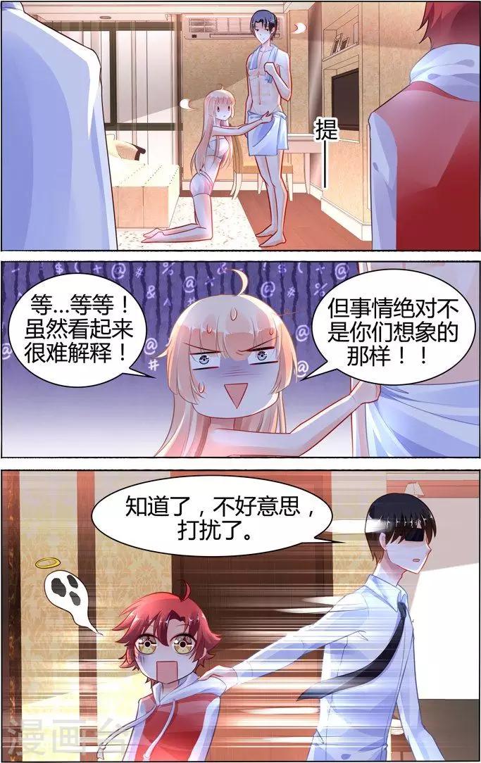 第96话-第110话