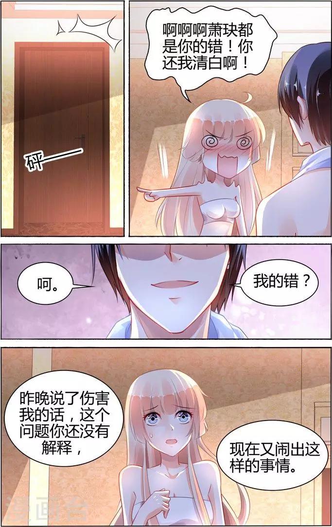 第96话-第110话