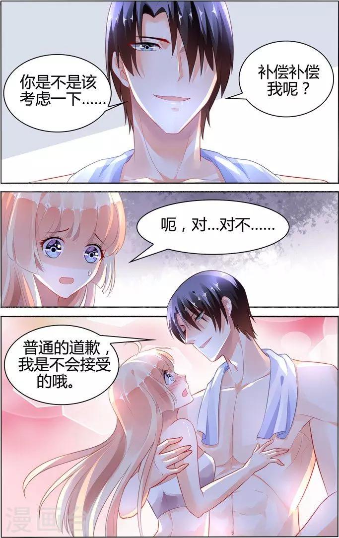 第96话-第110话