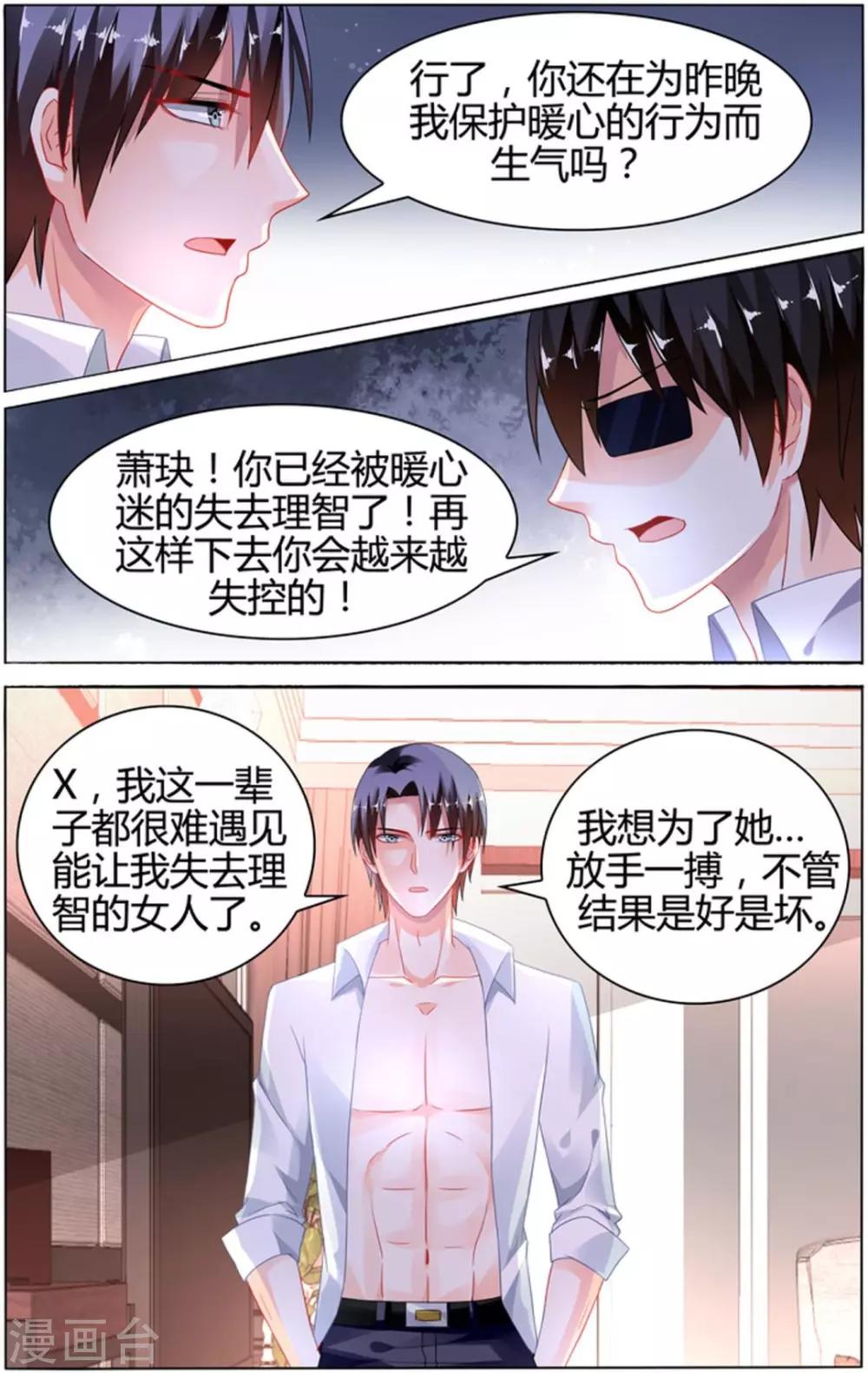 第98话-第112话