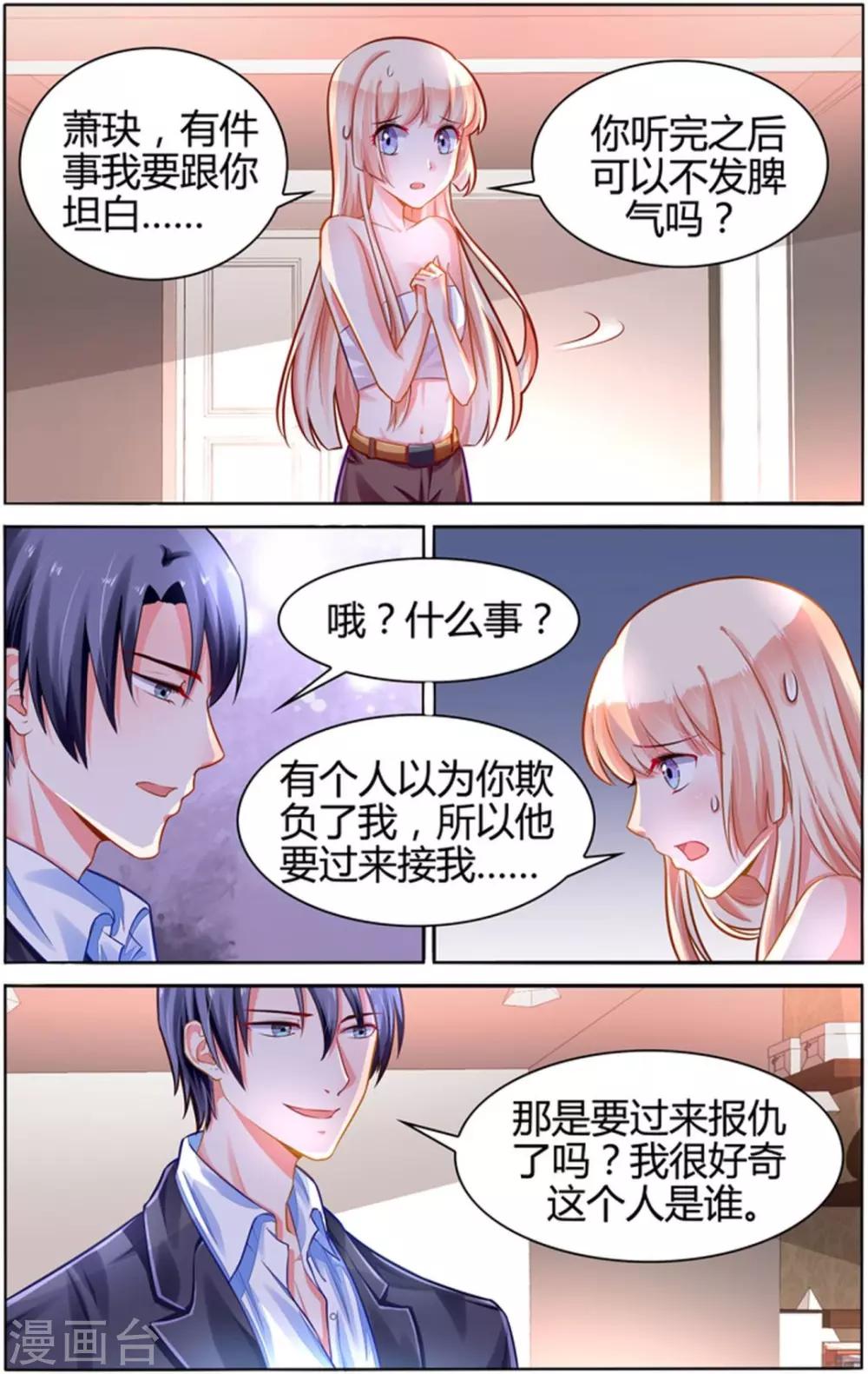 第100话-第114话