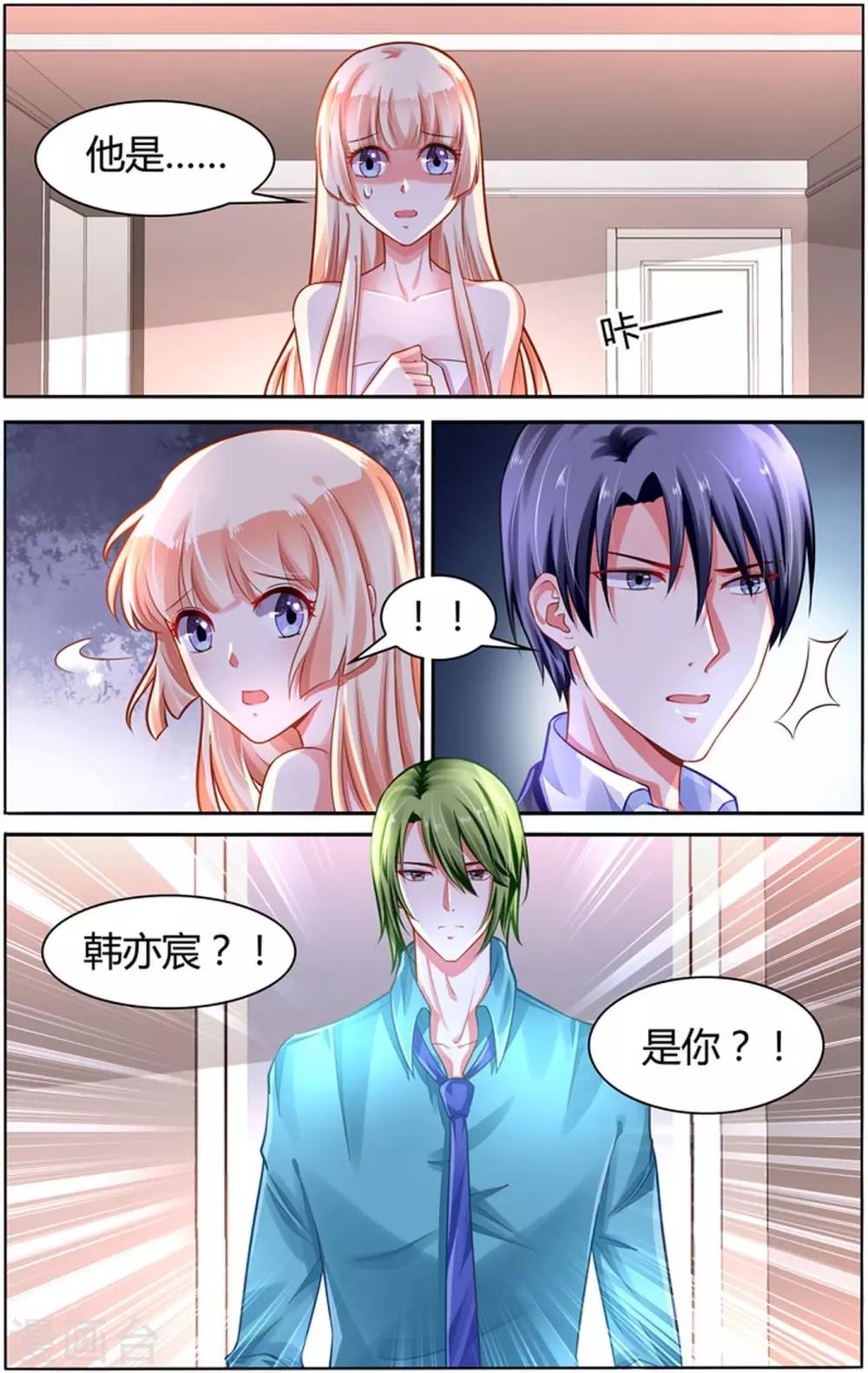 第100话-第114话