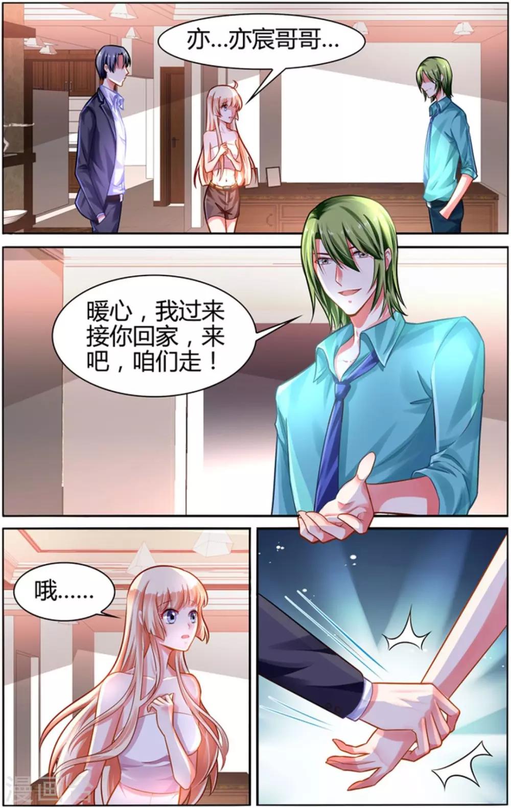 第100话-第114话