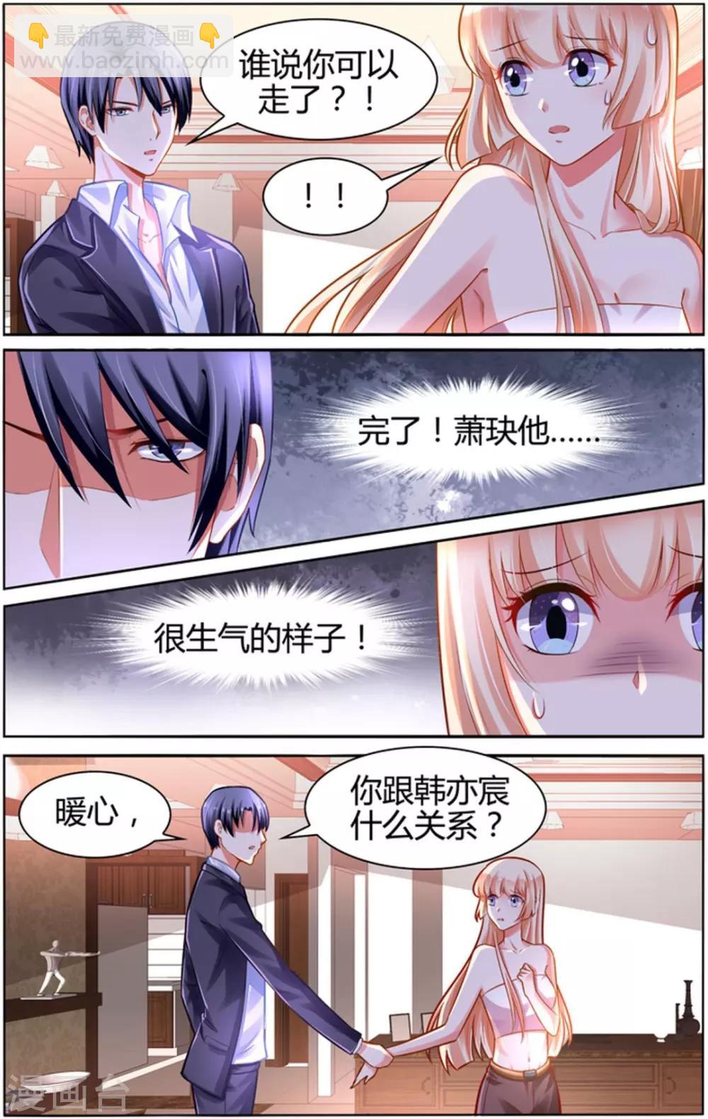 第100话-第114话