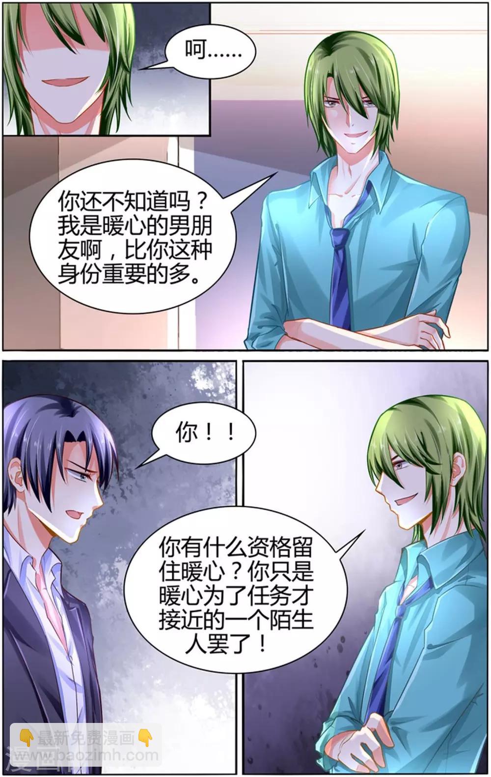 第100话-第114话