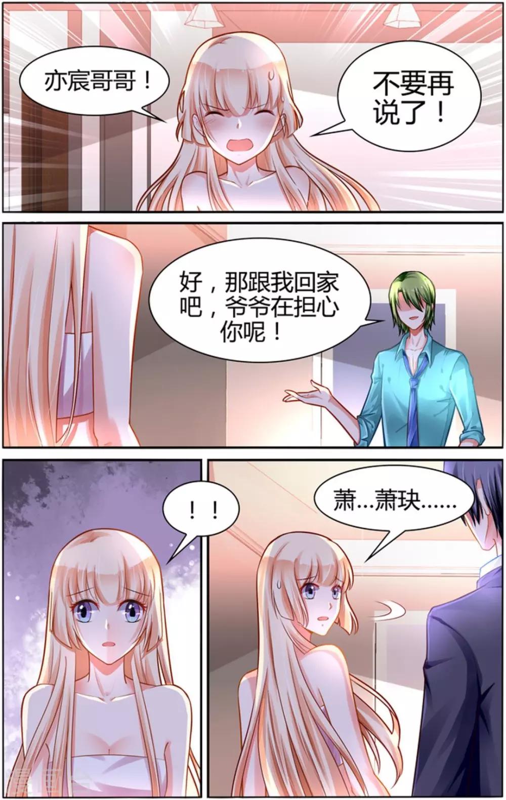 第100话-第114话