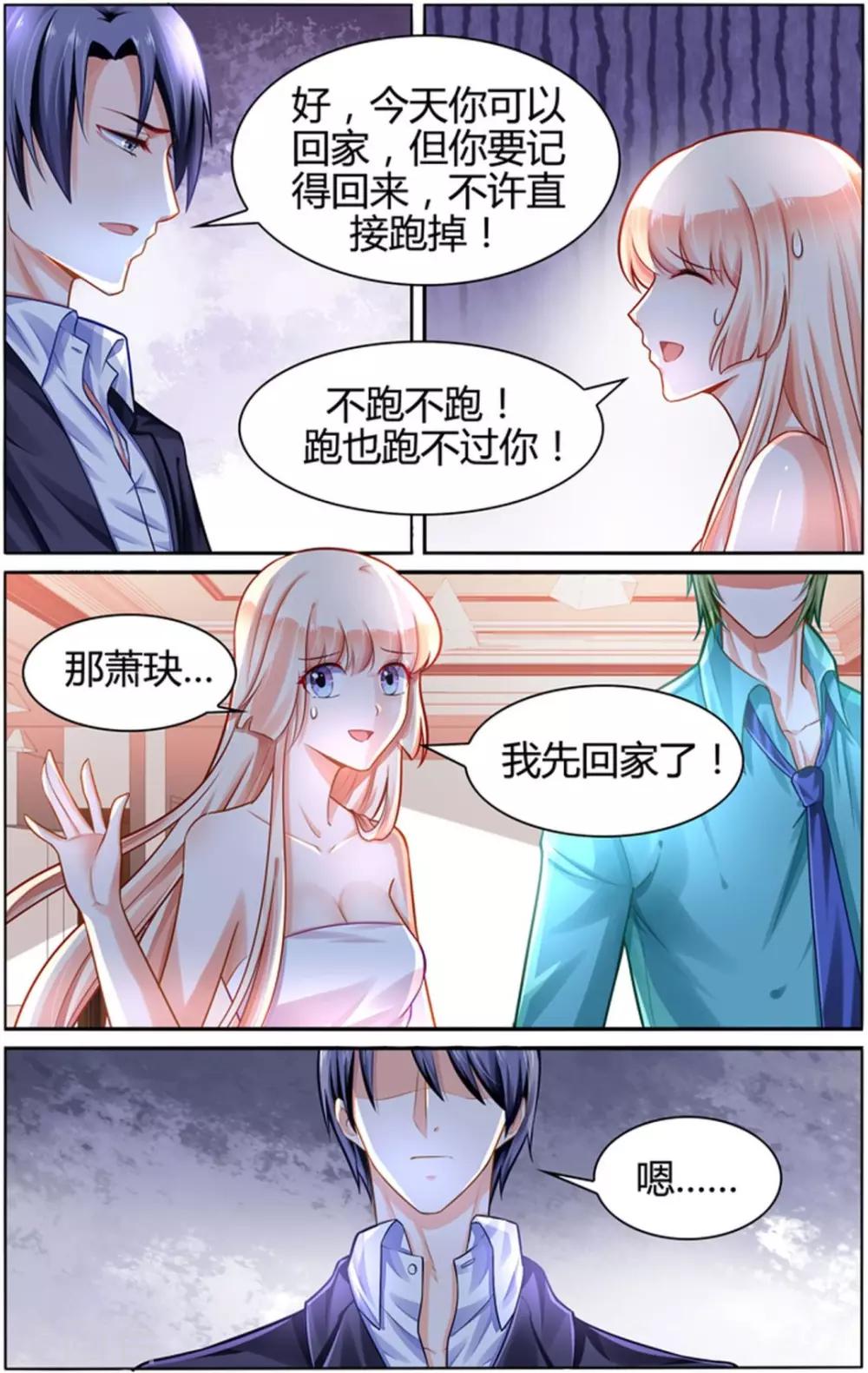第100话-第114话