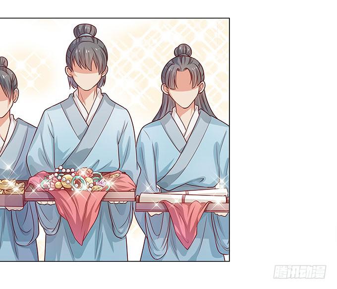 聘礼-第2话