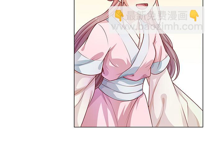 聘礼-第2话