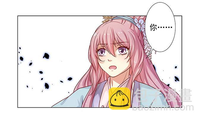 聘礼-第2话