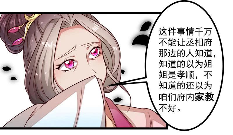 训话-第14话