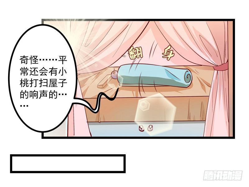 训话-第14话