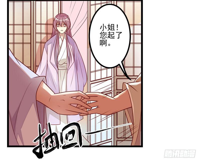 训话-第14话