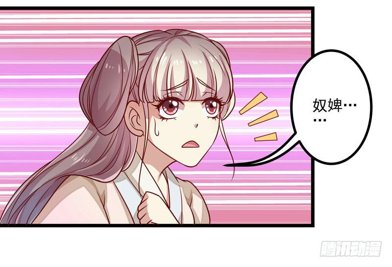 训话-第14话
