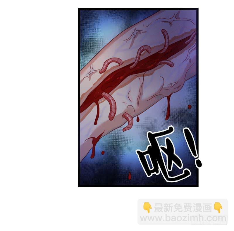 第一名贵客-第18话
