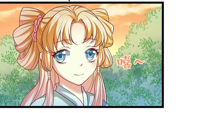 拜访未婚夫(1/2)-第20话