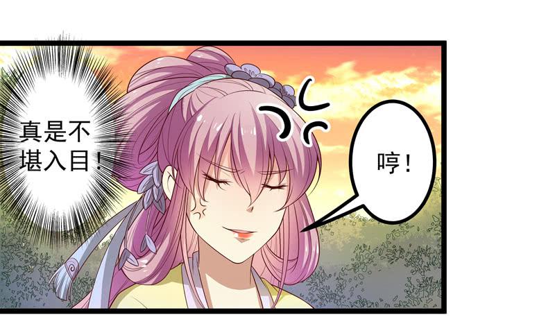 拜访未婚夫(1/2)-第20话