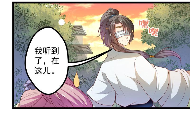 拜访未婚夫(1/2)-第20话