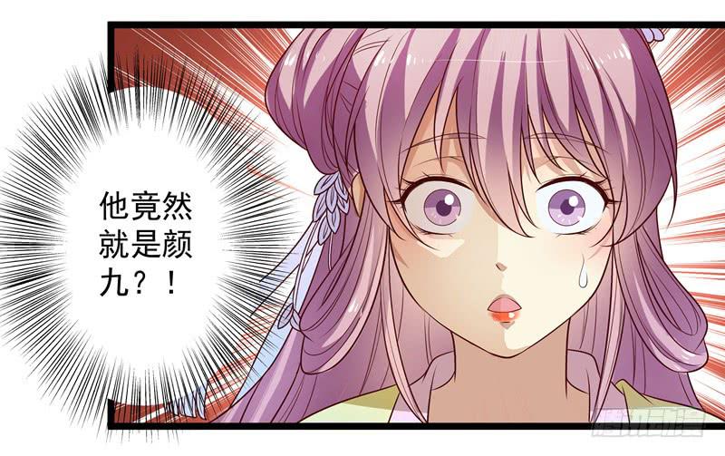 拜访未婚夫(1/2)-第20话