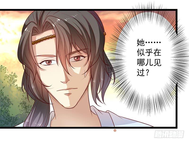 拜访未婚夫(1/2)-第20话