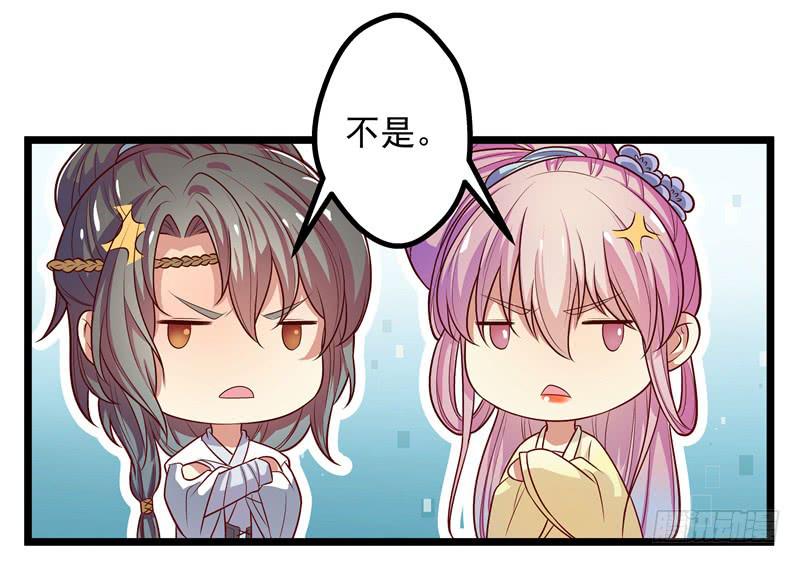 拜访未婚夫(1/2)-第20话