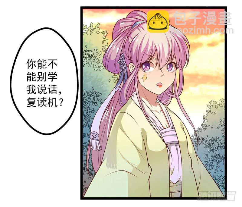 拜访未婚夫(1/2)-第20话
