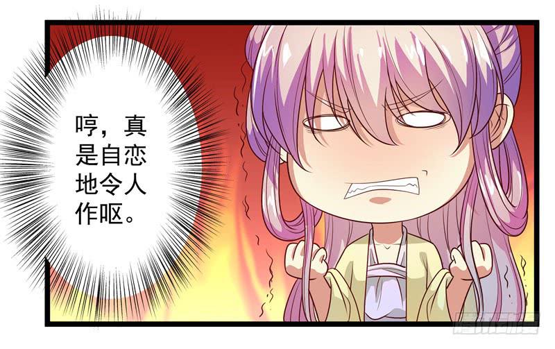 拜访未婚夫(1/2)-第20话