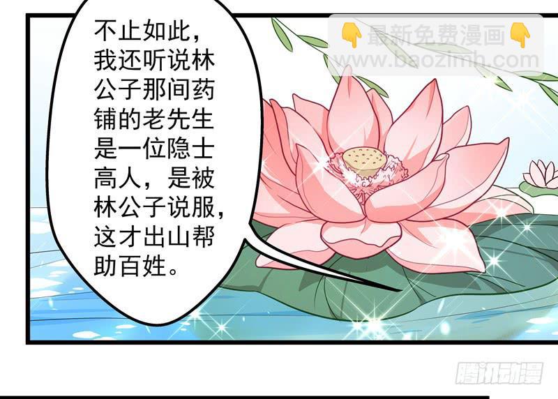 热爱文学怎能算玩物丧志呢！-第22话