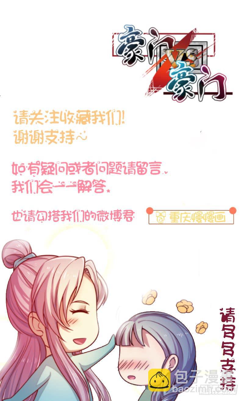 热爱文学怎能算玩物丧志呢！-第22话