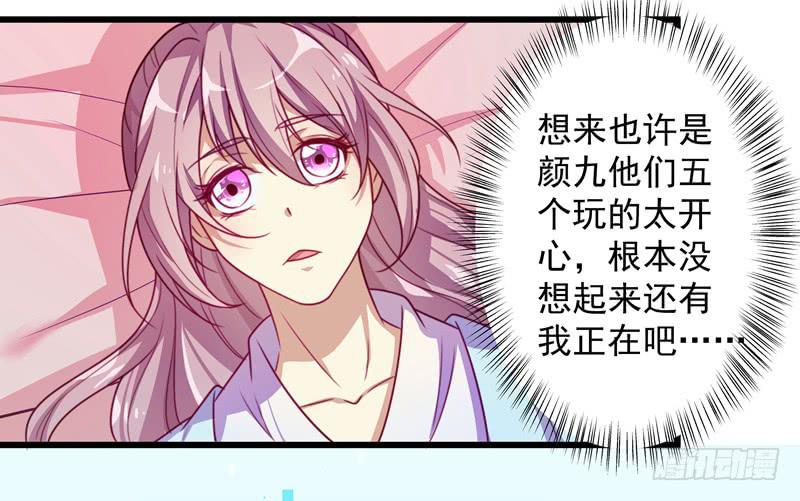 喜欢同居这种口味的未婚妻吗？-第24话