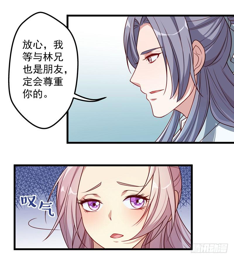 澡堂是正经人聊天的地方么!-第26话