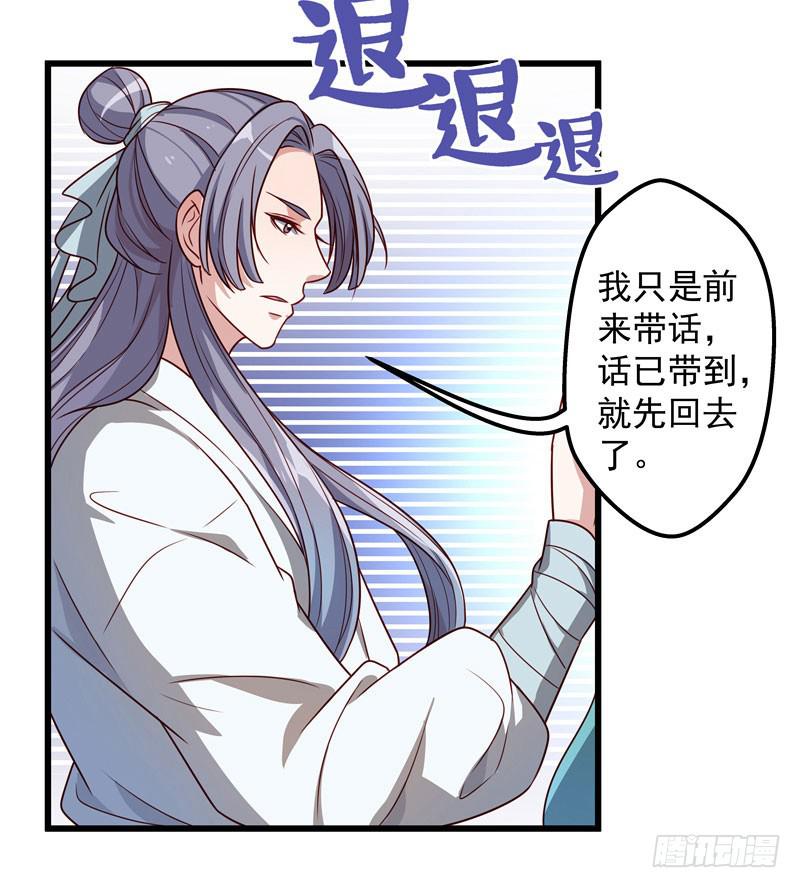 澡堂是正经人聊天的地方么!-第26话