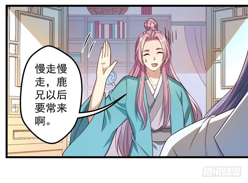 澡堂是正经人聊天的地方么!-第26话