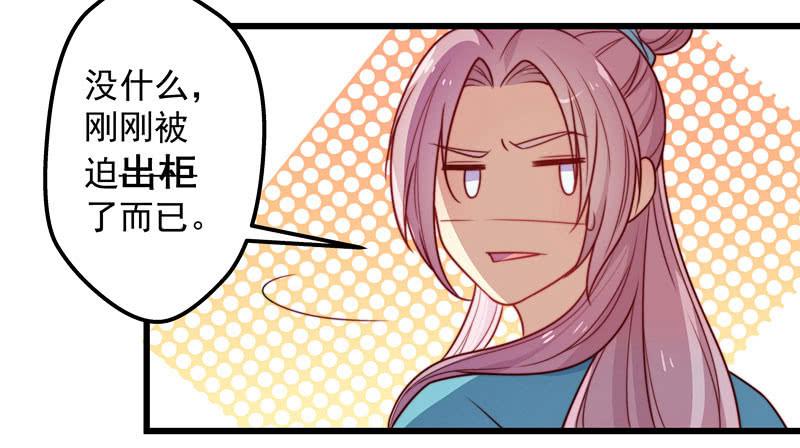 澡堂是正经人聊天的地方么!-第26话