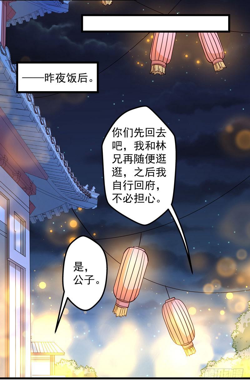 澡堂是正经人聊天的地方么!-第26话