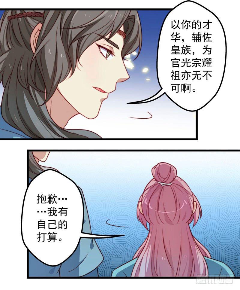 澡堂是正经人聊天的地方么!-第26话