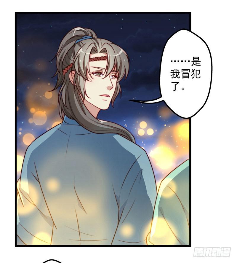 澡堂是正经人聊天的地方么!-第26话