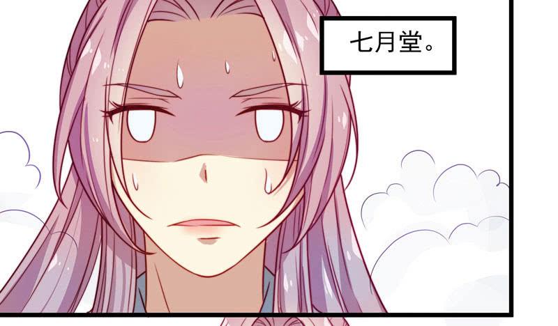 澡堂是正经人聊天的地方么!-第26话