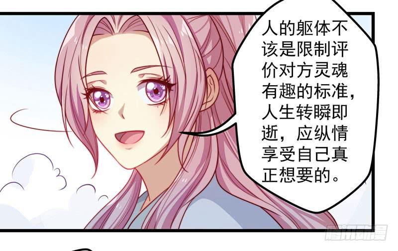 澡堂是正经人聊天的地方么!-第26话