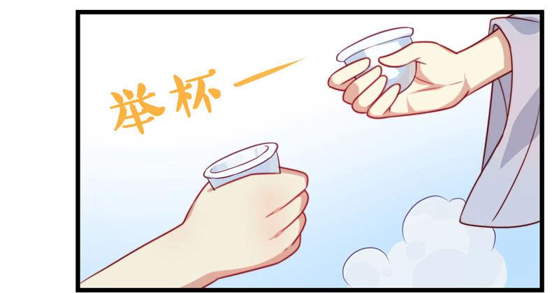 澡堂是正经人聊天的地方么!-第26话