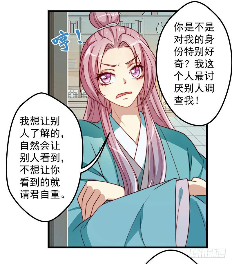 澡堂是正经人聊天的地方么!-第26话