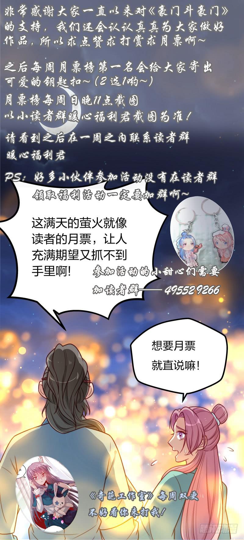 澡堂是正经人聊天的地方么!-第26话
